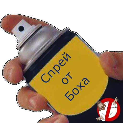 🚫 Стикер «spray» для Telegram