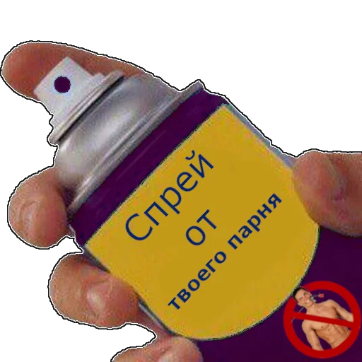 👦 Стикер «spray» для Telegram
