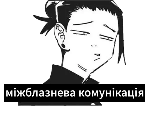 🤡 Стикер «KurwaJaPerdole» для Telegram