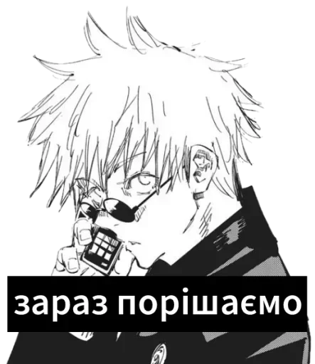 💼 Стикер «KurwaJaPerdole» для Telegram