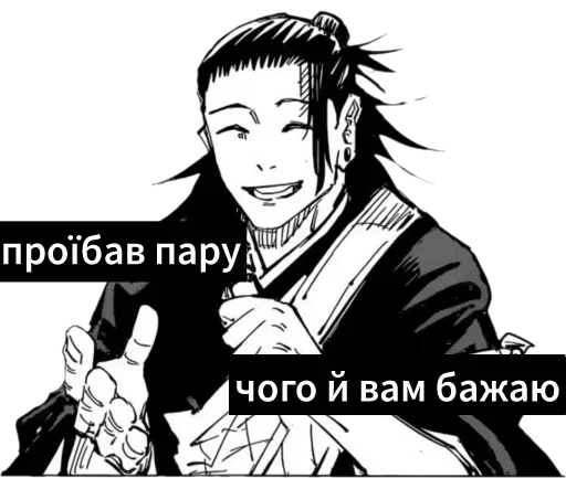 💅 Стикер «KurwaJaPerdole» для Telegram