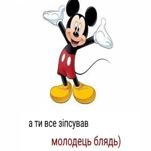🇺🇦 Стикер «KurwaJaPerdole» для Telegram