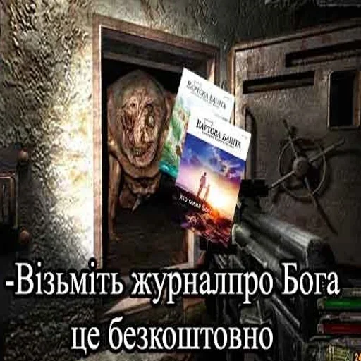 🇺🇦 Стикер «KurwaJaPerdole» для Telegram