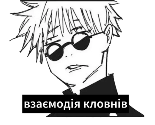 🤡 Стикер «KurwaJaPerdole» для Telegram