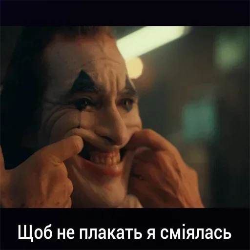 🇺🇦 Стикер «KurwaJaPerdole» для Telegram