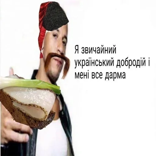 🇺🇦 Стикер «KurwaJaPerdole» для Telegram