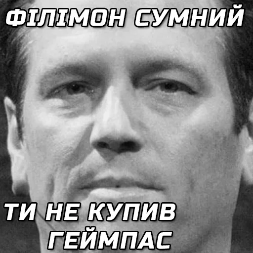 😔 Стикер «KurwaJaPerdole» для Telegram