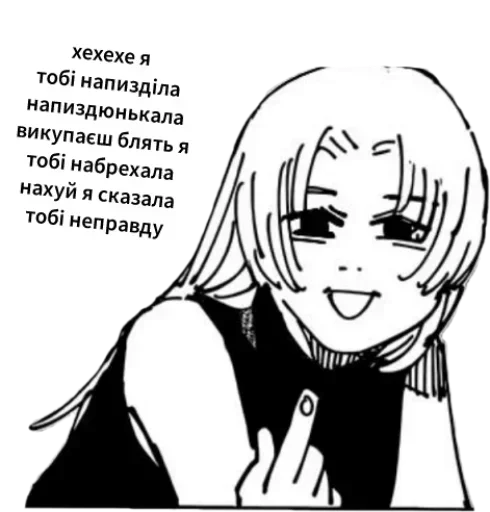 🤠 Стикер «KurwaJaPerdole» для Telegram