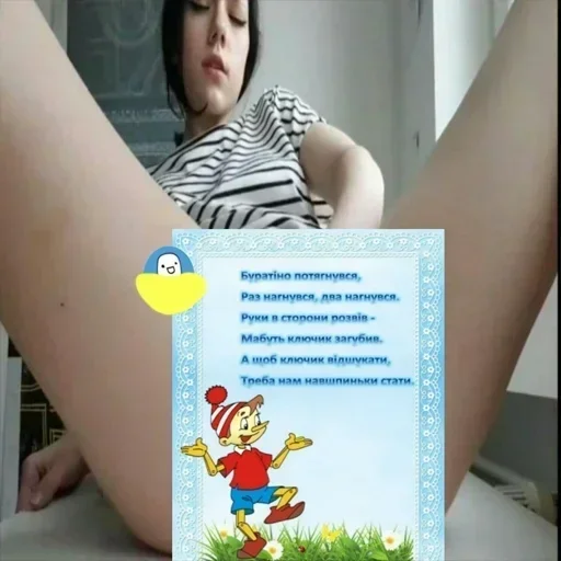 🇺🇦 Стикер «KurwaJaPerdole» для Telegram
