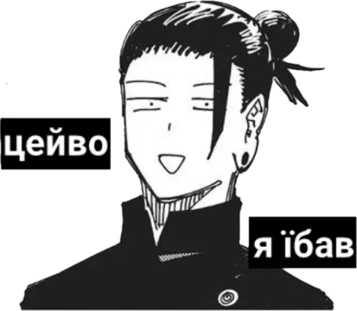 😚 Стикер «KurwaJaPerdole» для Telegram