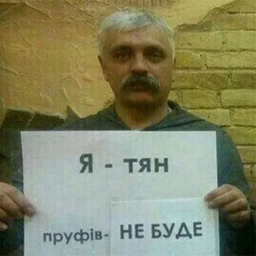 🇺🇦 Стикер «KurwaJaPerdole» для Telegram