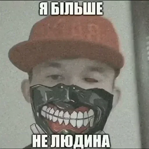 🇺🇦 Стикер «KurwaJaPerdole» для Telegram