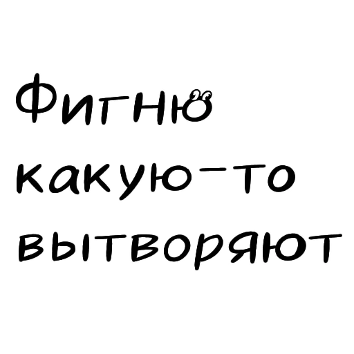 🙊 Стикер «Разговорчики» для Telegram