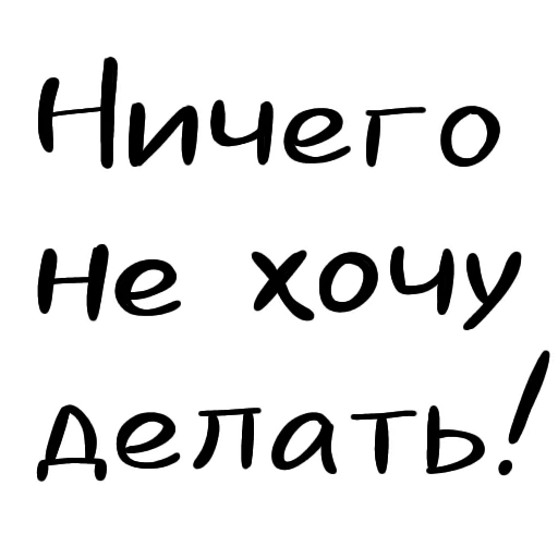 🖕 Стикер «Разговорчики» для Telegram