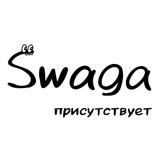 🤞 Стикер «Разговорчики» для Telegram