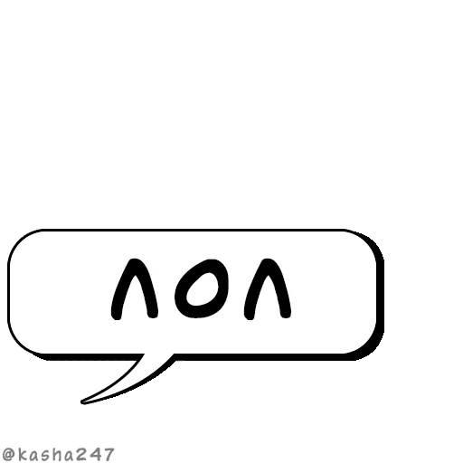 💬 Стикер «Комикс облачка» для Telegram