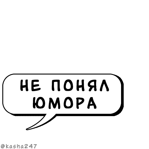 Стикерпак Комикс облачка для Telegram