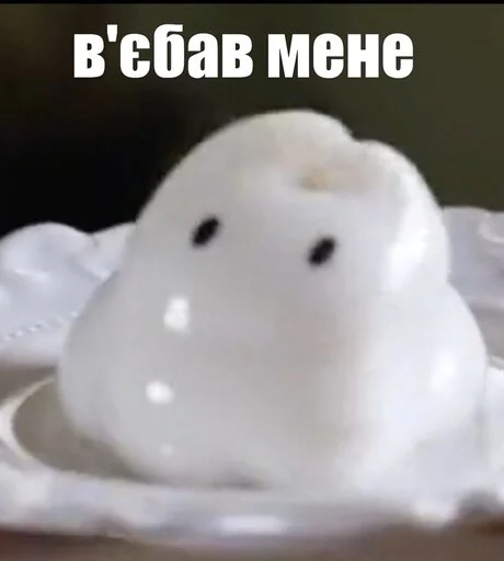 🙁 Стикер «тиць-пиздиць у копанку раком» для Telegram