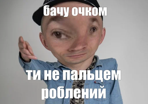 😬 Стикер «тиць-пиздиць у копанку раком» для Telegram
