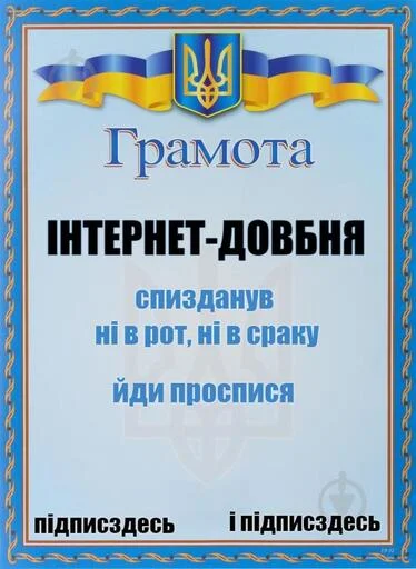 🤮 Стикер «тиць-пиздиць у копанку раком» для Telegram