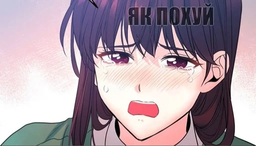 😭 Стикер «тиць-пиздиць у копанку раком» для Telegram