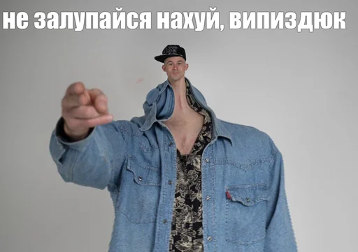 🙄 Стикер «тиць-пиздиць у копанку раком» для Telegram
