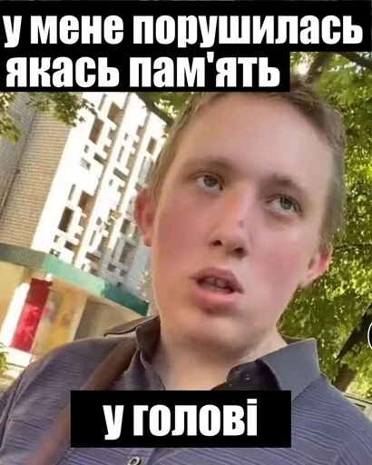 🤨 Стикер «тиць-пиздиць у копанку раком» для Telegram