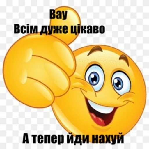 Стикерпак тиць-пиздиць у копанку раком для Telegram