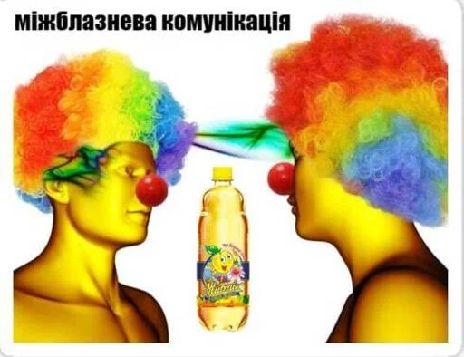 🤝 Стикер «тиць-пиздиць у копанку раком» для Telegram