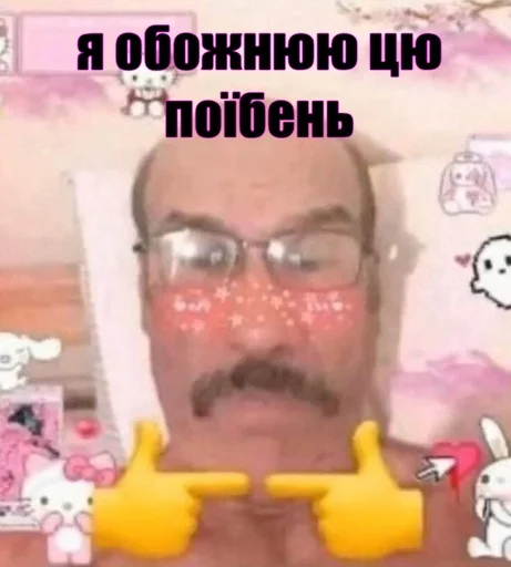 🥵 Стикер «тиць-пиздиць у копанку раком» для Telegram