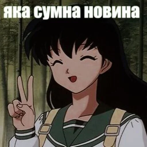 ☺️ Стикер «тиць-пиздиць у копанку раком» для Telegram