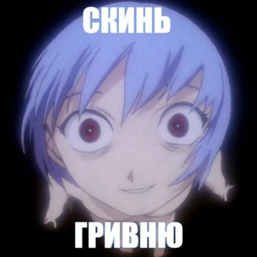 🤑 Стикер «тиць-пиздиць у копанку раком» для Telegram