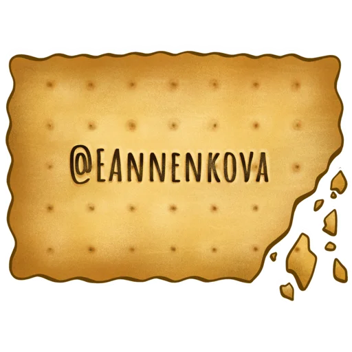 👩‍🦰 Стикер «Spicy Cookie» для Telegram