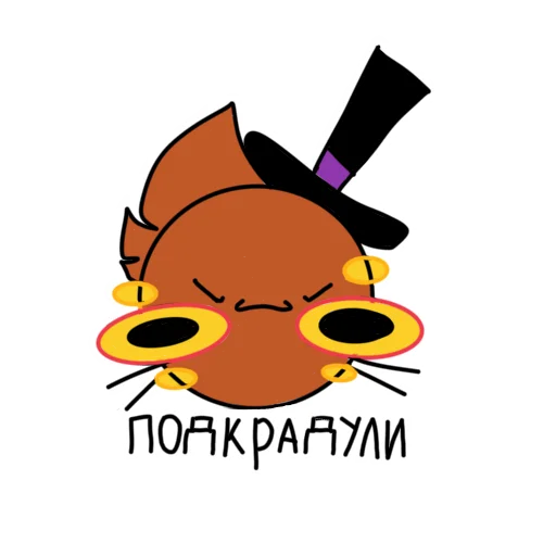 🪳 Стикер «Павук» для Telegram