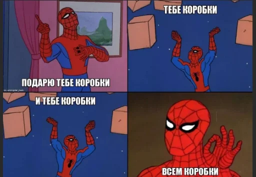 🎁 Стикер «MEME SPIDER MAN 1967» для Telegram