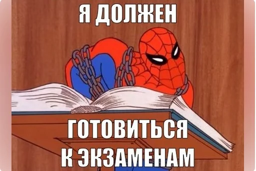 📖 Стикер «MEME SPIDER MAN 1967» для Telegram