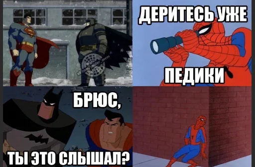 😡 Стикер «MEME SPIDER MAN 1967» для Telegram