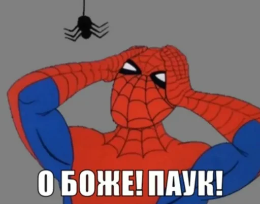 🕷 Стикер «MEME SPIDER MAN 1967» для Telegram