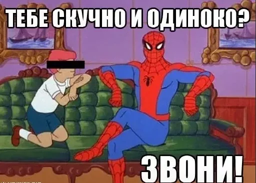 🥱 Стикер «MEME SPIDER MAN 1967» для Telegram