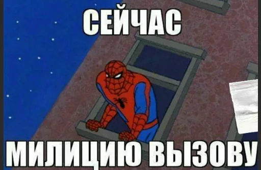 🚔 Стикер «MEME SPIDER MAN 1967» для Telegram