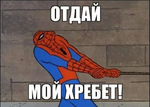 🧵 Стикер «MEME SPIDER MAN 1967» для Telegram