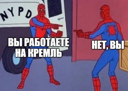 🇷🇺 Стикер «MEME SPIDER MAN 1967» для Telegram