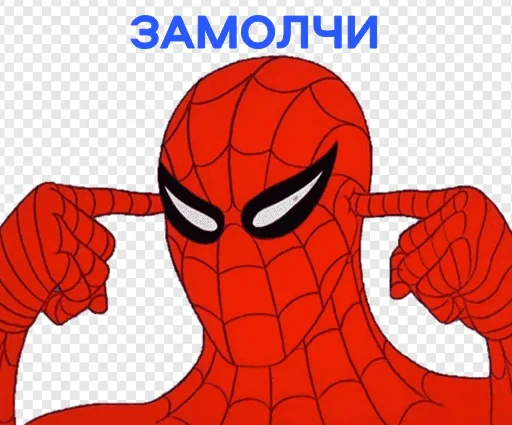 🤫 Стикер «MEME SPIDER MAN 1967» для Telegram