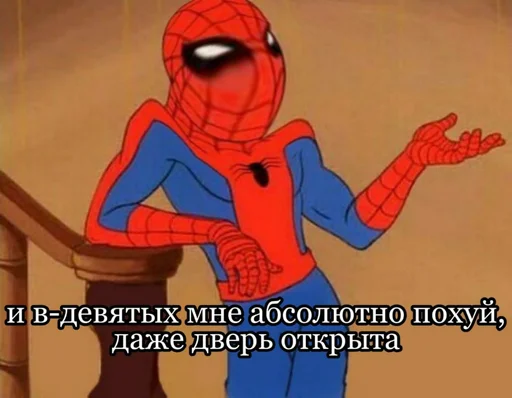 😉 Стикер «Spider poxuy» для Telegram