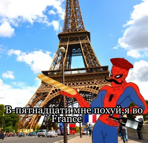 👌 Стикер «Spider poxuy» для Telegram