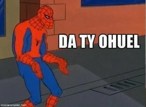 🌞 Стикер «Spider poxuy» для Telegram