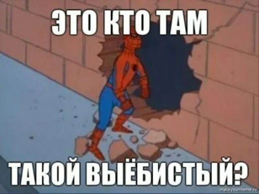 🧐 Стикер «Spider poxuy» для Telegram