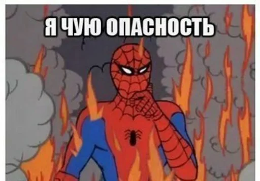 🔥 Стикер «Spider poxuy» для Telegram