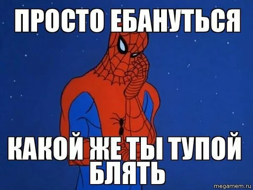 😬 Стикер «Spider poxuy» для Telegram