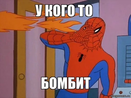 🔥 Стикер «Spider poxuy» для Telegram